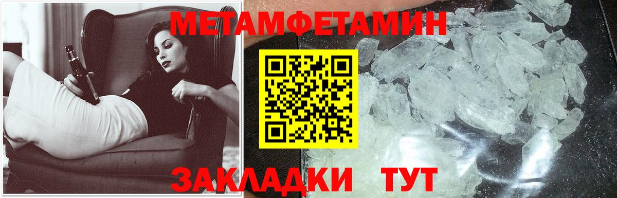 Amphetamine VHQ Кохма