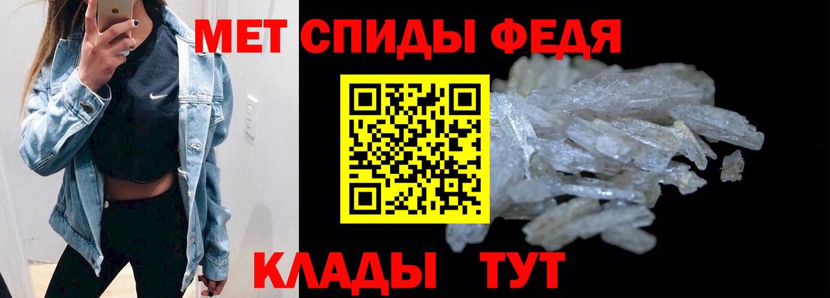 АМФЕТАМИН  Амфетамин Розовый  Вход с VPN  Кохма 