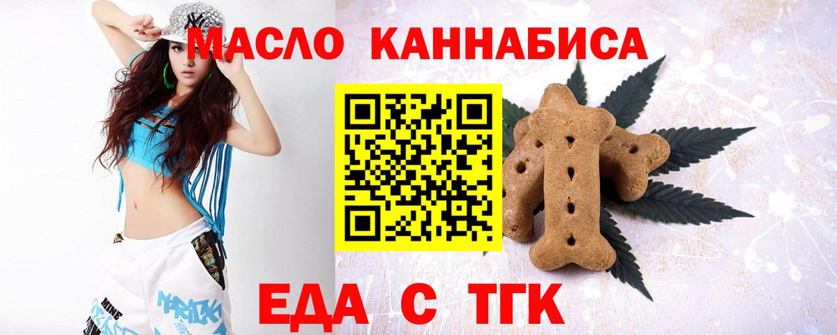 Кохма  Canna-Cookies марихуана  Вход с VPN 