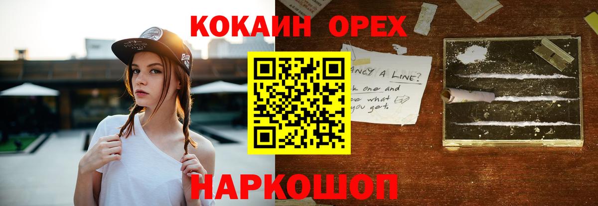 Кохма  Кокаин Боливия  Вход с VPN 