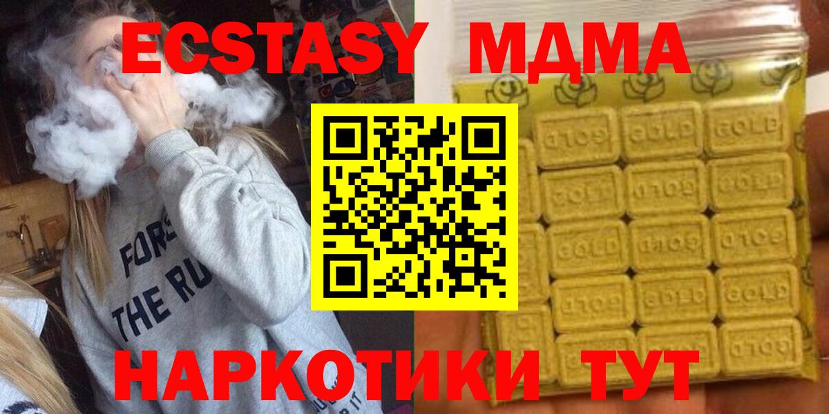 Кохма  MEGA онион  Экстази диски  Вход с VPN  Экстази louis Vuitton 