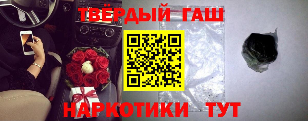 Кохма  Гашиш Premium  ГАШ VHQ  Гашиш  Вход с VPN 