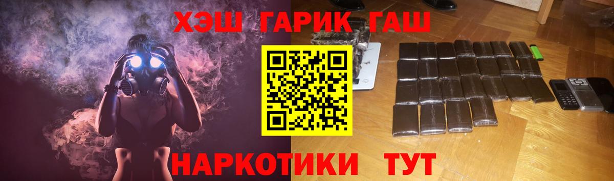ГАШ VHQ Кохма