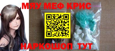 герыч Комсомольск-на-Амуре