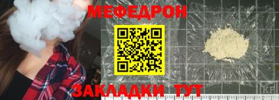 герыч Комсомольск-на-Амуре