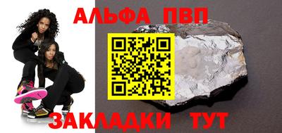 мескалин Конаково