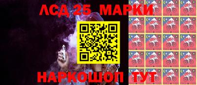 герыч Комсомольск-на-Амуре