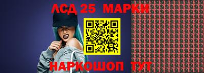 круглые Коммунар