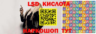 круглые Коммунар
