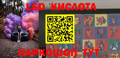 герыч Комсомольск-на-Амуре