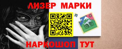мескалин Конаково