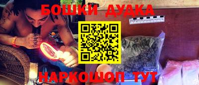 мескалин Конаково