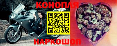 герыч Комсомольск-на-Амуре