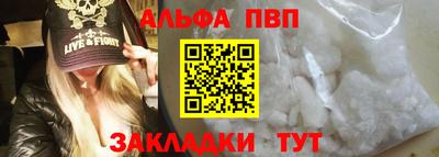 мескалин Конаково