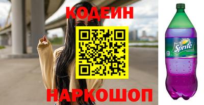 мескалин Конаково