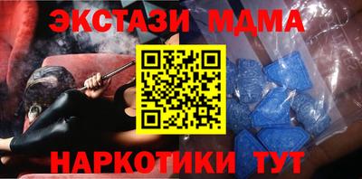 мескалин Конаково