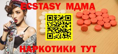 круглые Коммунар