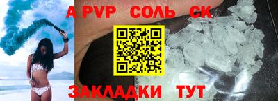 герыч Комсомольск-на-Амуре