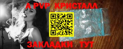 мескалин Конаково