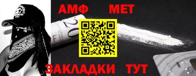 мескалин Конаково