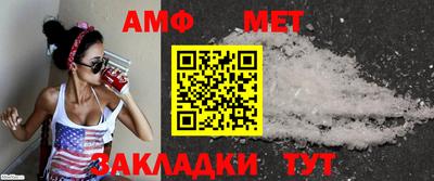 мескалин Конаково