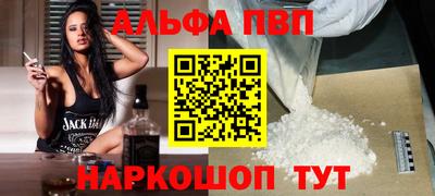 герыч Комсомольск-на-Амуре