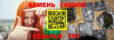 герыч Комсомольск-на-Амуре