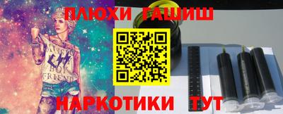 мескалин Конаково