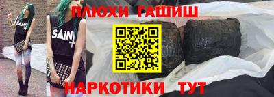 герыч Комсомольск-на-Амуре