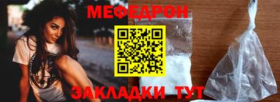 мескалин Конаково