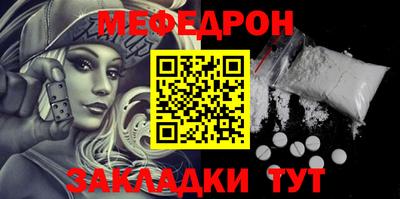 мескалин Конаково