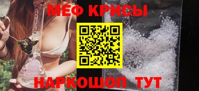 мескалин Конаково