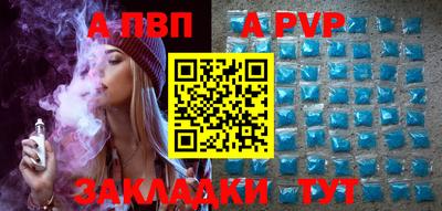 мескалин Конаково