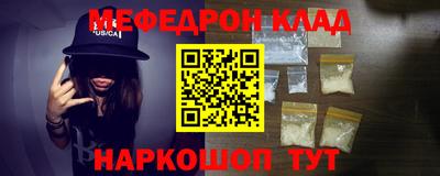круглые Коммунар