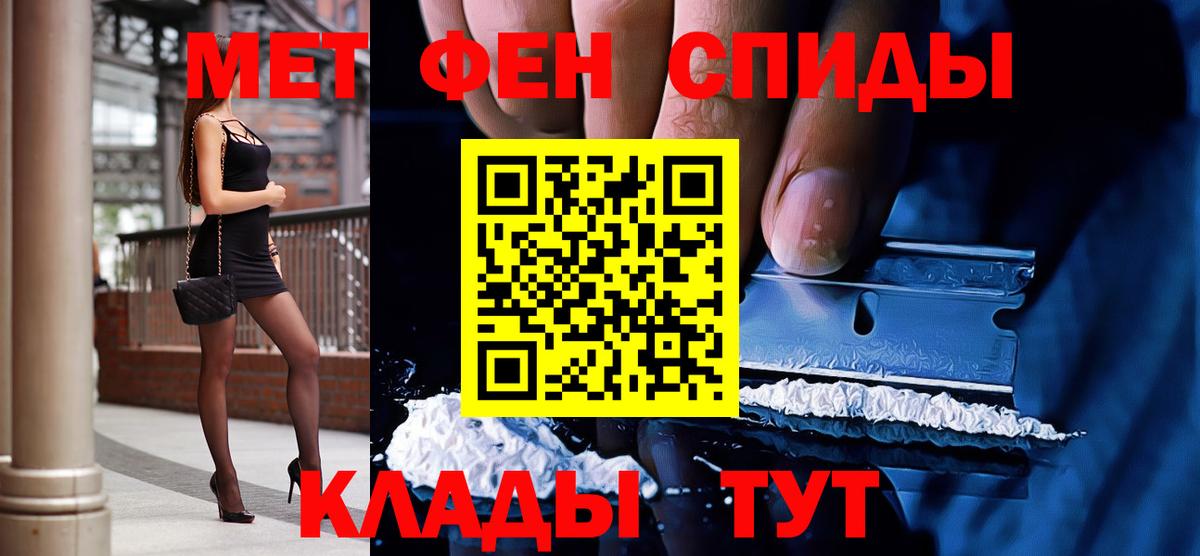 Первитин винт Кохма