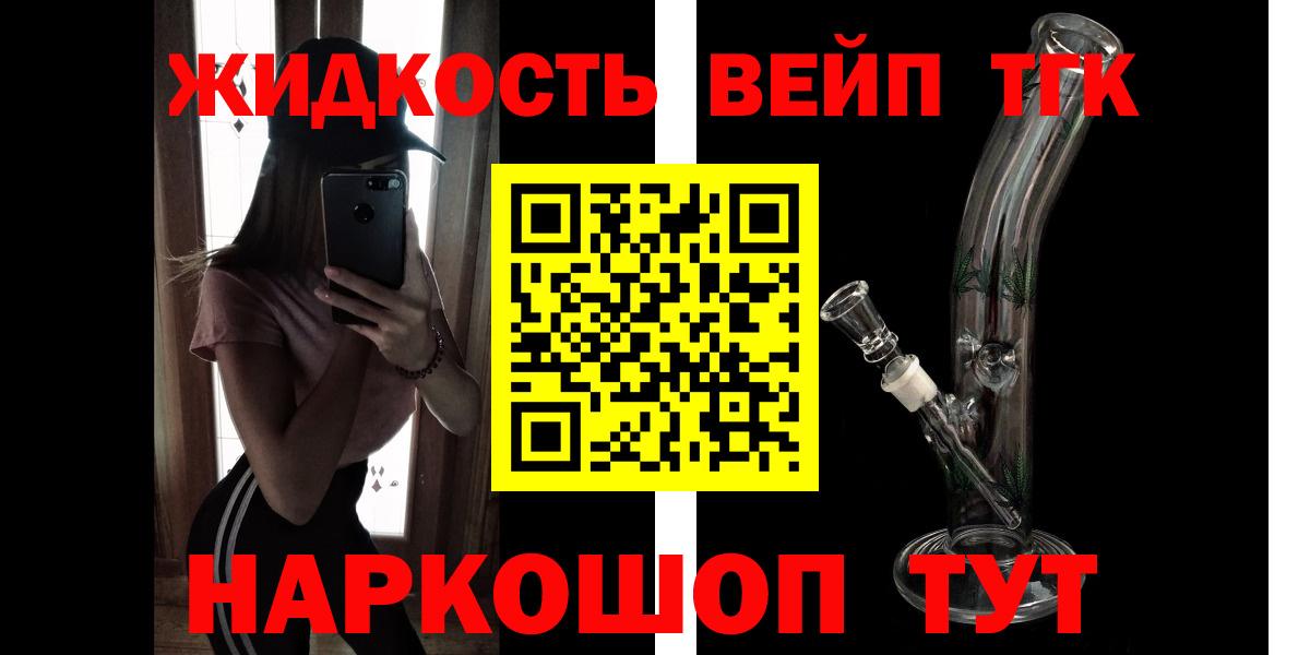 Дистиллят ТГК гашишное масло Кохма