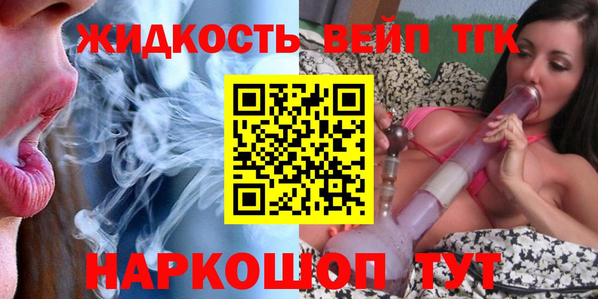 Кохма  Конопля  Купить наркотик  Мефедрон   Экстази  ГАШИШ  Вход с VPN  КОКАИН 