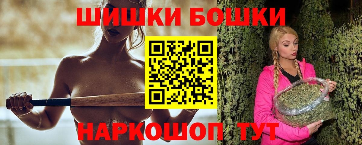 Марихуана индика Кохма